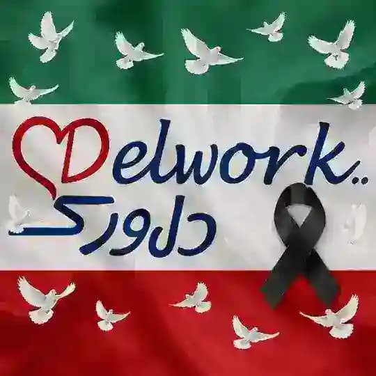 خانواده شهاب فدوی👊
