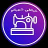 💞 شهبانو 💞