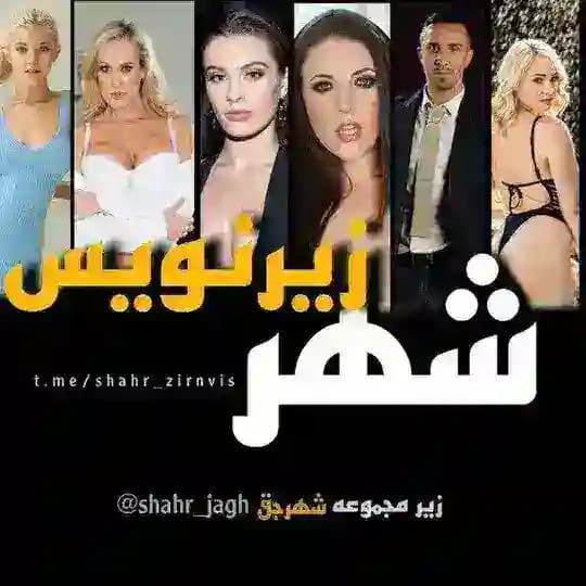 زاپاس زیرنویس