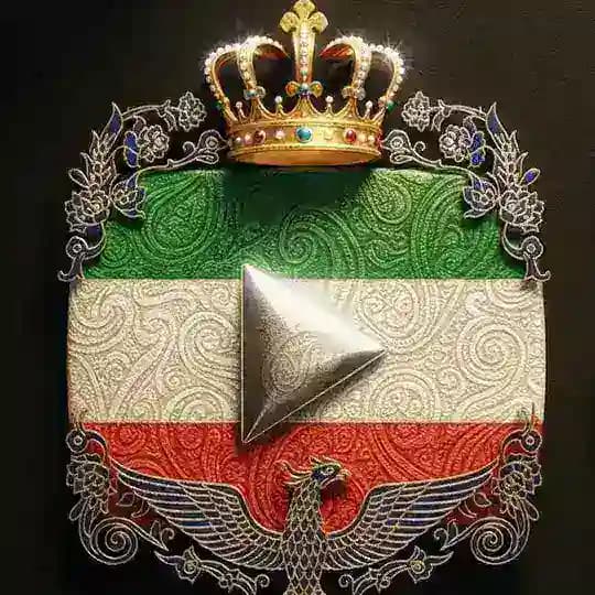 شاهـ تیوب