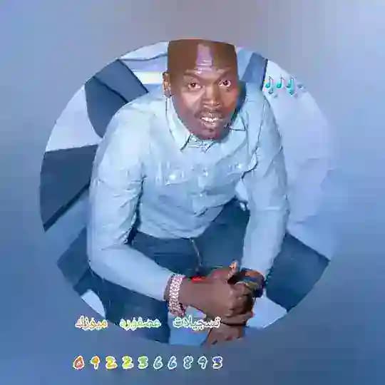 تسجيلات عصفور الشايقي