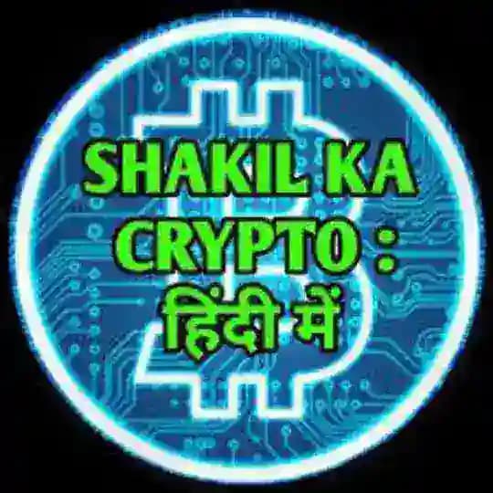 Shakil ka crypto (official) NEVER DM YOU FIRST