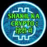 Shakil ka crypto (official) NEVER DM YOU FIRST