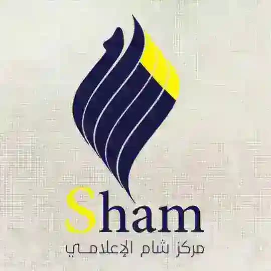 مركز شام الإعلامي