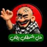 الشمطلي جديد