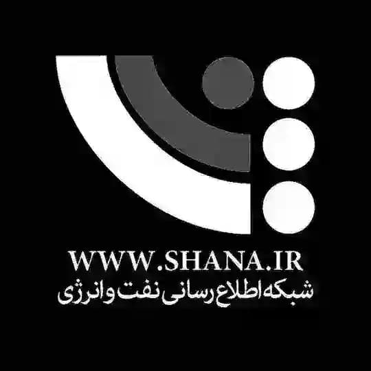 شانا