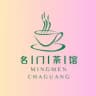 ♨️【名门茶馆|山东茶馆会】山东外围 山东上门 山东修车 山东会所 山东按摩 山东学生 山东约炮 山东全套 山东楼凤 山东兼职 山东小姐 山东资源 山东喝茶 山东陪玩 山东洗浴 山东探花 山东半套 山东包夜 山东少妇 山东大圈 山东莞式 山东海选 山东桑拿