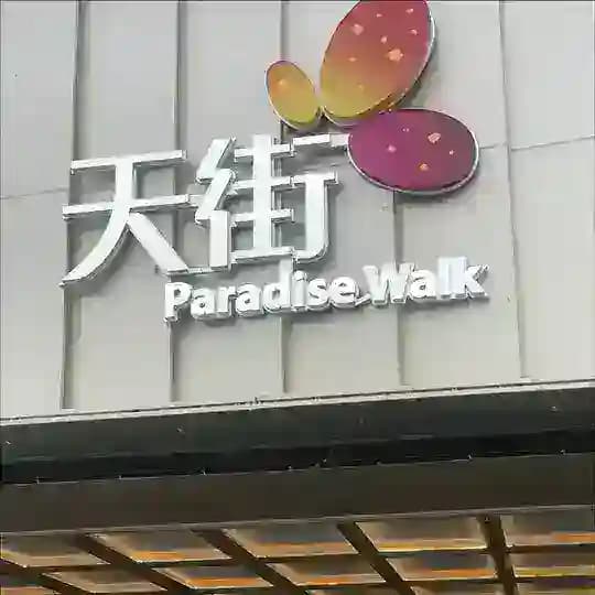 上城区嫩妹95-98