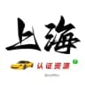 上海【资源榜】