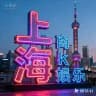 （避雷.科普.探店）上海商K KTV
