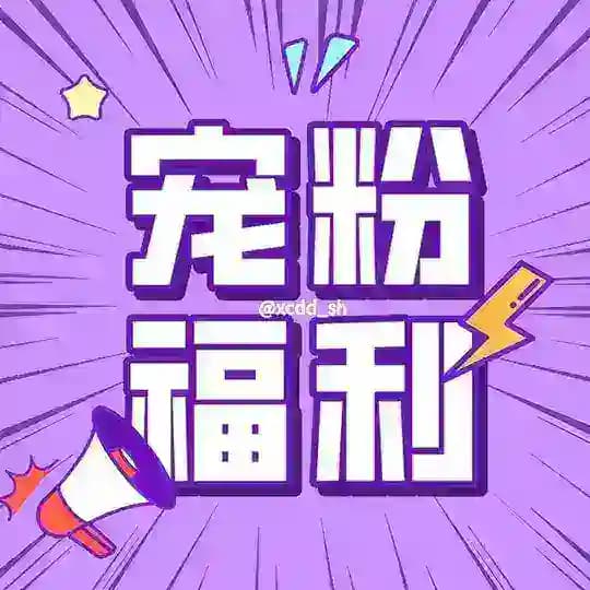 上海修车大队优惠券频道