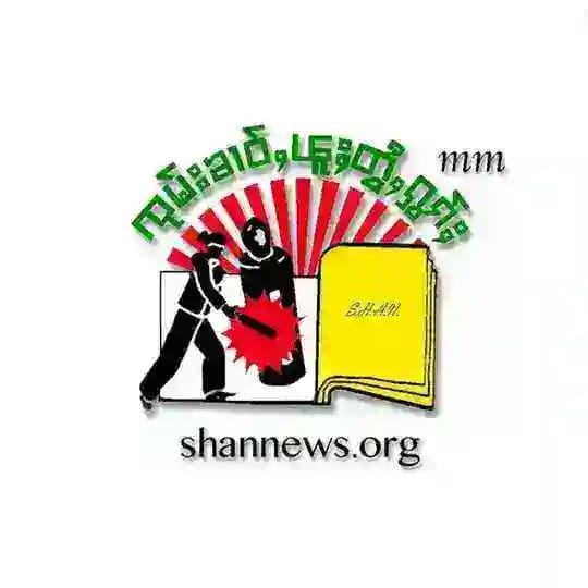 SHAN News - Burmese Version