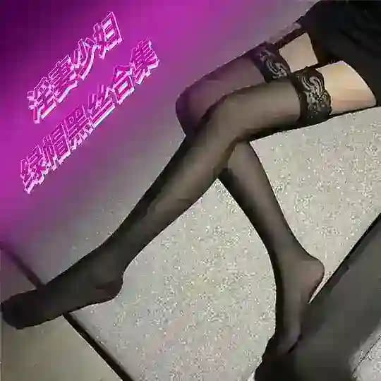 淫妻少妇绿帽黑丝合集🔞