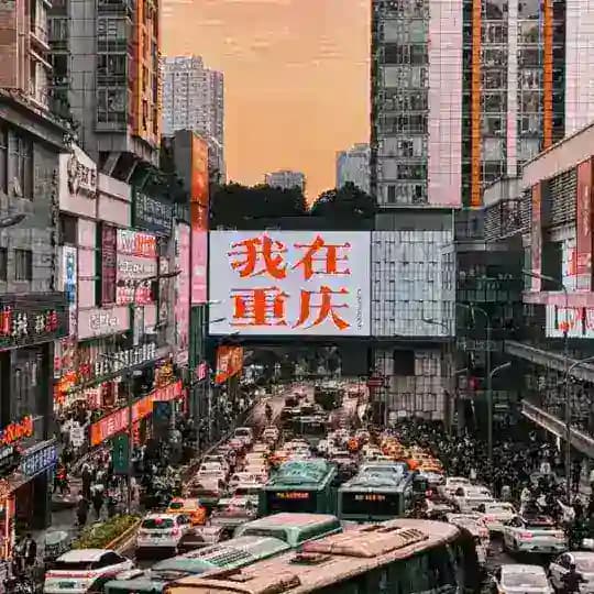 扫街新闻