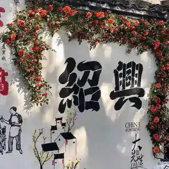 西门庆公馆【技师点评】