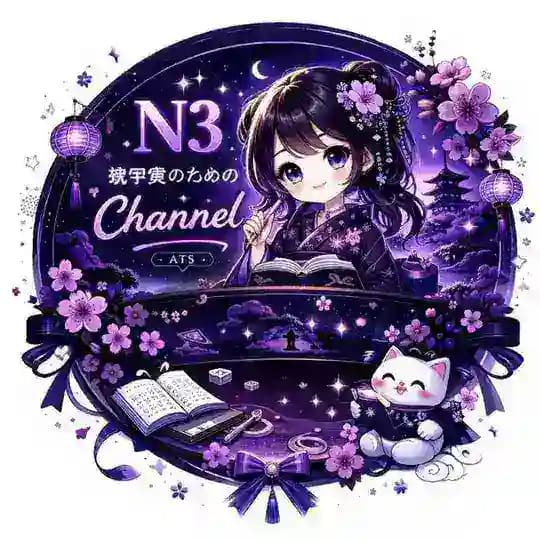 Study Grammer share N3