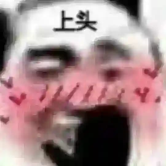 各种限免~专业白嫖