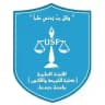 ⚖اللجنة العلمية المستوى الرابع
