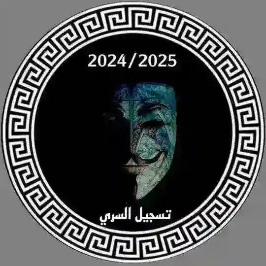 تسريبات الفجر سريه تامة