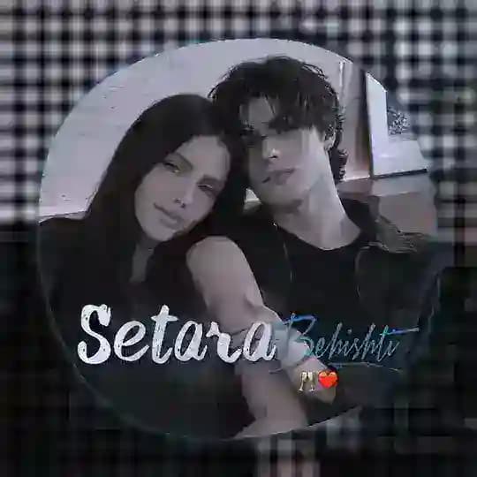 🧿✨ ڪَِــاَِنَِاَِلَِ سَِــَِتَِـاَِرَِهَِ هَِاَِیَِ بَِهَِشَِـَِتَِـیَِ✨🧿 Profile