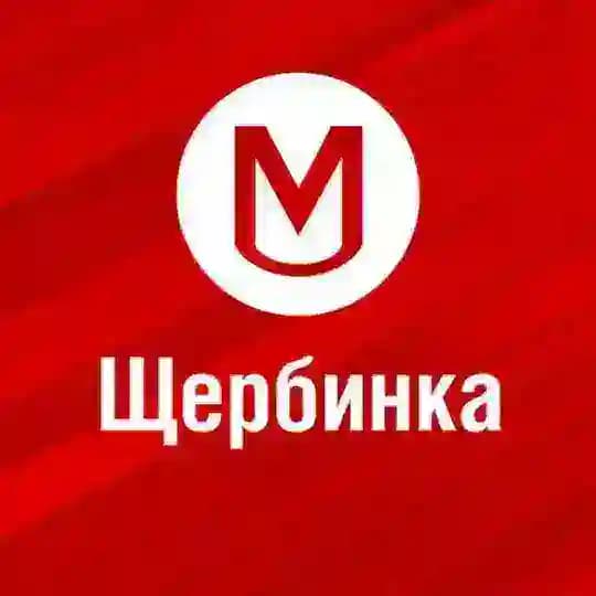 Работа Щербинка | Свежие вакансии