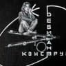 купи щербет