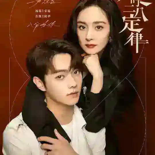 She And Her Perfect Husband