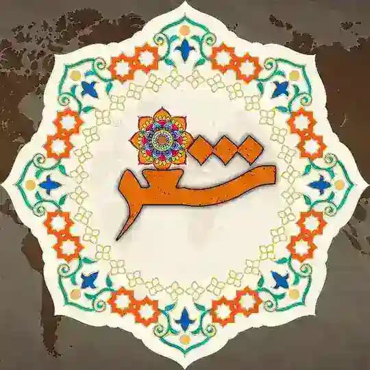 شِعر | 🧡