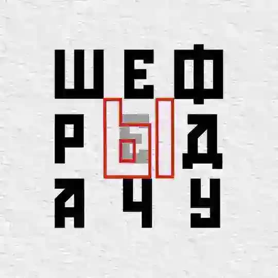 Даша шеф-рыдачит