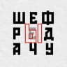 Даша шеф-рыдачит