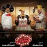 دانلود برنامه شفرونی