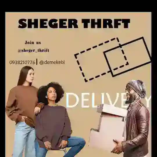 SHEGER THRIFT/ሸገር ቦንዳ
