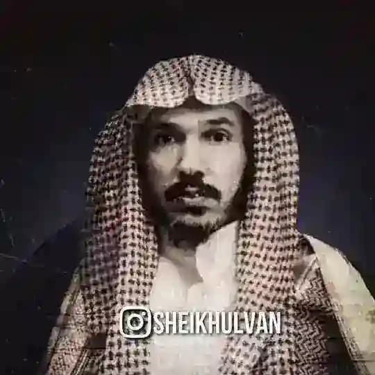 Фаваиды Шейха Ульвана