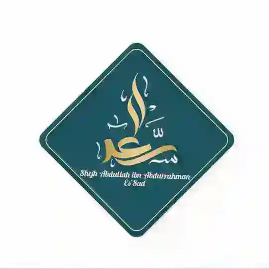 Shejh Abdullah es Sa'd - AL