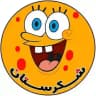 شکرستان