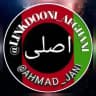 لینکدونی،گپ،کانال،چت،گروه،افغانها،کابلی،هراتی،افغانی،افغانستان،آهنگ،رقص،دخترهای،مزار،بامیان،تاجک،پشتون،هزاره،ها،خراسانی،دهی، هفت