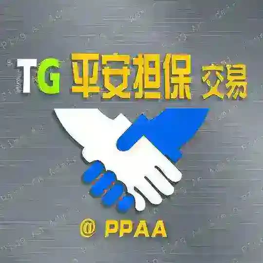 📢平安官方公群导航🔥
