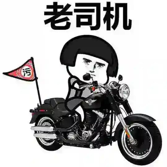 深圳老司机出击公开榜
