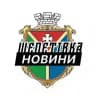 Шепетівка ⚡️ Новини