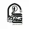 شورای‌ صنفی مرکز شهید شرافت تهران