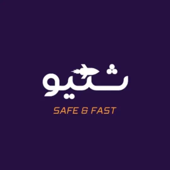 شتیو / آی پی ثابت