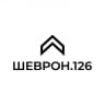 Шеврон.126