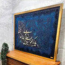 آموزش تابلودکوراتیوباشیدا Profile