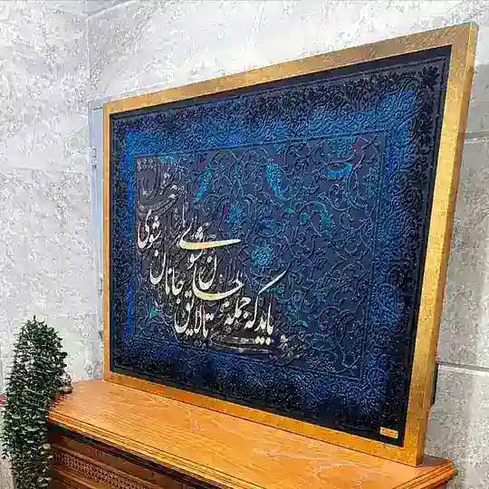 آموزش تابلودکوراتیوباشیدا Profile