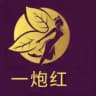 #上海 外围 一炮红