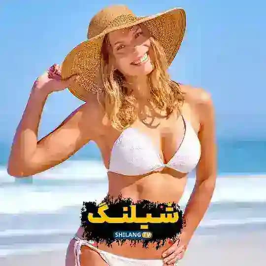 فیلم ممنوعه و بزرگسال +21 | شیلنگ