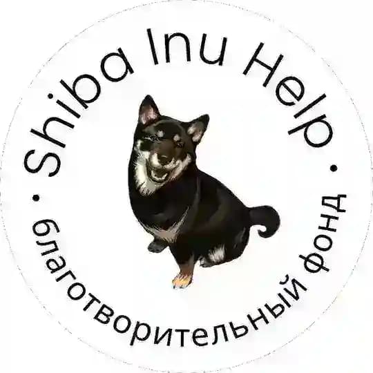 Фонд помощи Сиба Ину