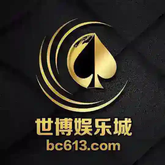 🏆世博综合娱乐城官方频道🏆