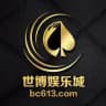 🏆世博综合娱乐城官方频道🏆