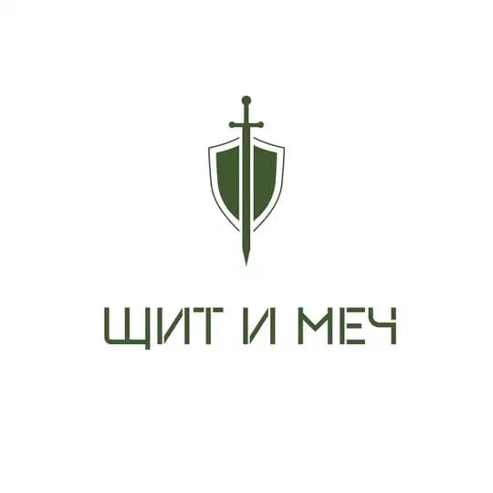 Щит и Меч